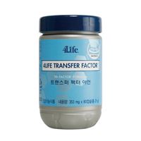 트랜스퍼 팩터 (Transfer Factor)